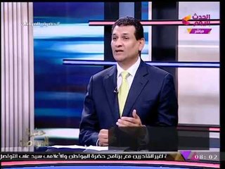 حضرة المواطن مع أيسر الحامدي | لقاء مع الخبير الاقتصادي "وائل عنبة" عن التلاعب بالبورصة 1-11-2017