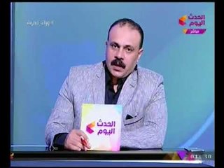 أوراق مصرية مع أحمد سليمان| حول تحدي اسرائيل للقضاء المصري واقامة مولد ابو حصيره 4-11-2017
