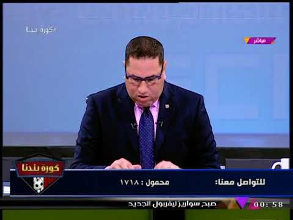 عبد الناصر زيدان عن بيان المرشح المستبعد من انتخابات المنصورة: "ناري خايف يكون فيه لغم"!