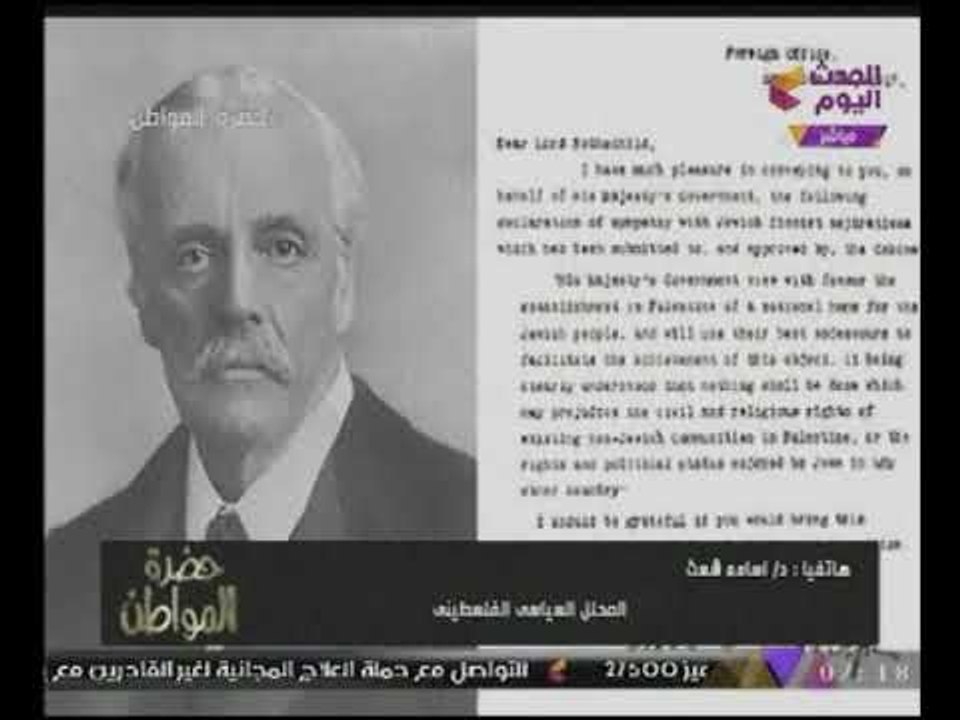 "محلل سياسي فلسطينى" يشن هجوما شرسا على الاعلام العربى وجامعة الدول "عار عليكم"
