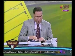 #حصريا "كورة بلدنا" يعرض مواعيد مباريات دور 32 من مسابقة "كأس مصر"