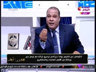 أيمن جبر ينفعل عالهواء ويصرخ برسالة نارية للنساء والرجال: "البيوت خربت والعقاب شديد"