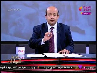 أيسر الحامدي معلنا تفاصيل برنامجه الجديد "أنا الوطن": "لا مكان للمشعوذين والجهلاء"