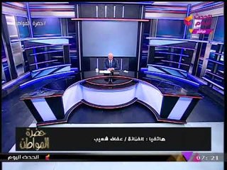 حصريا| النجمة "عفاف شعيب" تكشف آخر تطورات الحالة الصحية للنجمة القديرة "شادية"