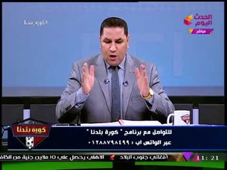 حصريا| عبد الناصر زيدان يكشف مصير استبعاد هاني العتال من انتخابات الزمالك