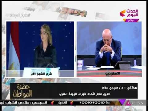 خبراء البيئة العرب يكشفون حقيقة غرق عروس البحر المتوسط !!