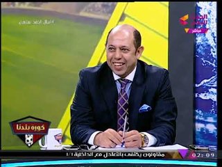 حصريا| "أحمد سليمان" يفجر مفاجأة: وجود "علاء مقلد" تمثيلية ستكشف حقيقتها لاحقا