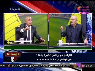 Download Video: بالفيديو| عبد اللطيف إمام يفتح النار على 