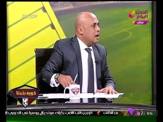 عبد اللطيف إمام يهاجم الأهرام بعد نشرها خبر تسبب "محمود طاهر" في خسارة "600 مليون جنيه"