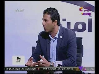 Télécharger la video: #شاهد بالفيديو رسالة أحد المشاركين 