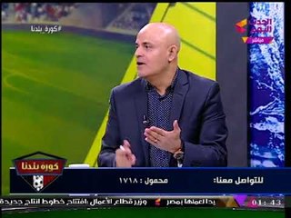 عبد الناصر زيدان ينفعل: فيه قنوات مدفوع لها "ملايين" للهجوم على "محمود طاهر"