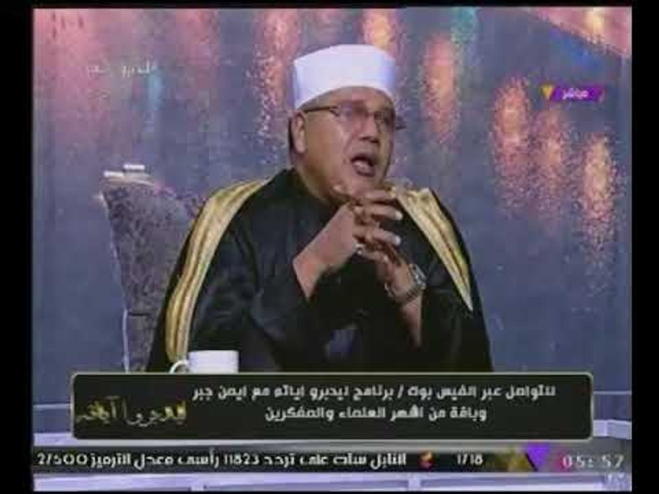 #بالفيديو الداعية "محمد توفيق" يكشف عقاب من يأكلون أموال الفقراء من الاغنياء