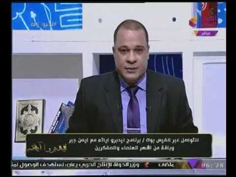 أيمن جبر منفعلا يطالب #الاغنياء بالتبرع للفقراء طلعوا المليارات اللى فى البنوك