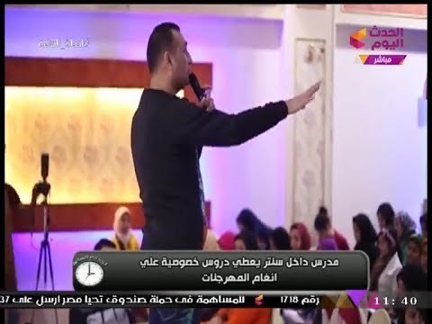 هاني الهواري يوجه رسالة نارية لـ مدرس المهرجانات : مش ناقص غير نجيب صافيناز وصاجات