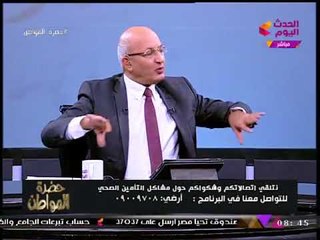 حصريا| النائب أحمد العرجاوي يكشف كواليس أولي جلسات مناقشة قانون التأمين الصحي الجديد