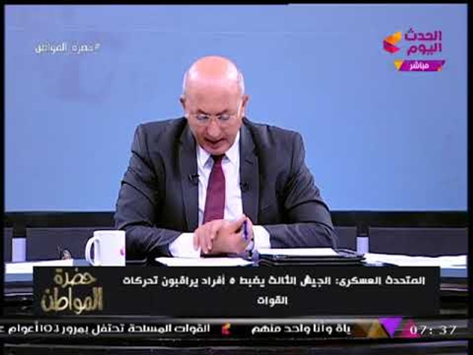 المتحدث العسكري يعلن تفاصيل القبض على جواسيس الإرهابيين لمراقبة قوات الجيش
