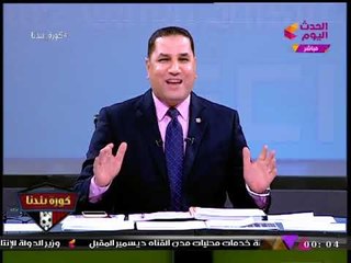 عبد الناصر زيدان يداعب فريق برنامجه مع بداية الحلقة: "السهرة صباحي"