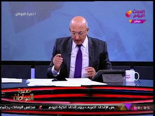 تعليق "سيد على" على الأنباء المتداولة عن فرض غرامات تأخر إصدار محررات الأحوال المدنية