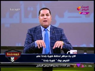 عبد الناصر زيدان يوجه رسائل نارية إلى "هشام حطب": إما أن تثبت إنك محترم أو...!