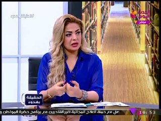الحقيقة بهدوء مع ممدوح السنباطي وشذا شعبان| فقرة أخبار السوشيال ميديا 11-11-2017