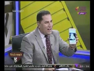 #شاهد بالفيديو "عبدالناصر زيدان" مازحا "يفضح رجل الاعمال الزملكاوى "هشام الحمادى" ويوجه رسالة له