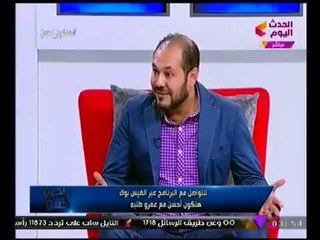 إزاي تقدر تفرّق بين الحب - العشق - الاعجاب - التعود !؟.. شاهد الرد