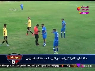 حصريا| "عبد الناصر زيدان" يفجر بالفيديو فضيحة كروية مدوية بـ"الممتاز ب" ويعلق: "الحكام في غيبوبة"