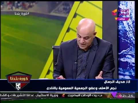 عبد اللطيف إمام: هادي خشبة الإخواني مؤيد للخطيب وك. صديق الجمال يقاطعه: فين الدليل؟!
