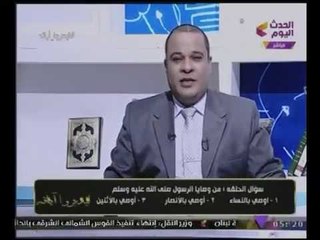 مذيع #الحدث متأثرا بسبب إجبار الفتيات على الزواج بتجبروا بناتكم على الزنا"
