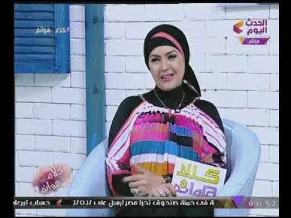 كلام هوانم مع عبير الشيخ ومنال عبداللطيف| لقاء...
