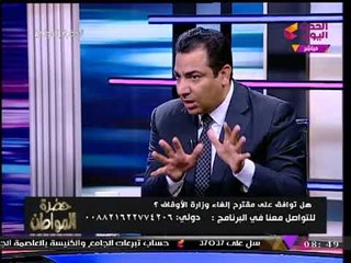 عضو الشؤون الإسلامية يحذر من خطورة "المال الطفيلي" والسطو على أموال الأوقاف