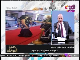 "سيد علي" عن الفستان العاري بمونديال الإذاعة والتليفزيون: "مفتوح من كل حتة"!