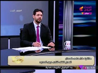 ك. سامي قمصان بعد الفوز على طنطا بالكأس: "الحرس فريق كبير وله تاريخ"