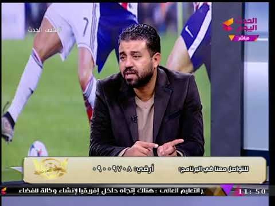 الصحفي "منتصر الرفاعي": "رؤساء الأندية" بيتفرجوا على "أفلام جنسية"!