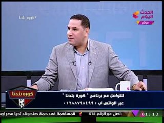 شاهد ماذا حدث بين الإعلامي "عبد الناصر زيدان" و"عمر هريدي" في نهاية الحوار بينهما!