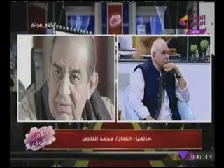 الفنان "محمد التاجى" يفتح النار على إنتخابات #نقابة الممثلين "سبتها ومشيت"