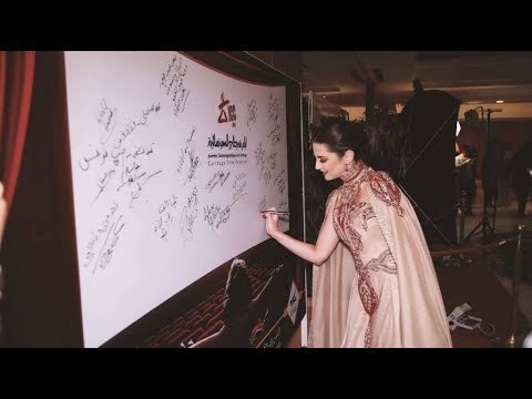 شاهد.. إطلالة كلاسيكية للنجمة درة فى مهرجان قرطاج السينمائي