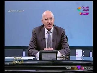 الاعلامي سيد علي يفحم المطربه "شيرين عبد الوهاب" لتطاولها علي مصر ويُلقّنها درساً قاسياً
