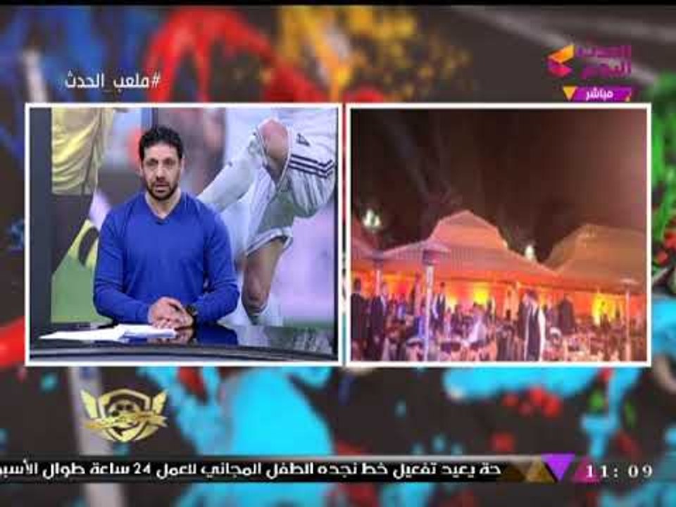 الشركة الراعية للمنتخب تنظم احتفالية الوصول للمونديال وسمير كمونة يوجه رسالة تهنئة للاتحاد