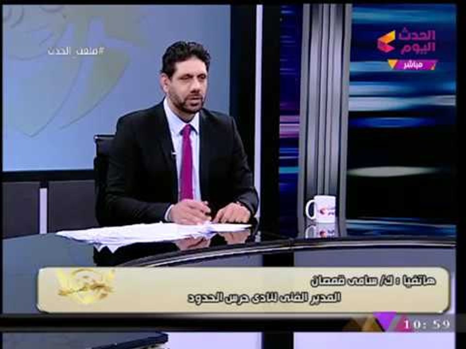 ملعب الحدث مع سمير كمونة| تكريم المنتخب بالسعودية وآخر أخبار انتخابات الزمالك 13-11-2017