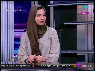 سيد علي يداعب ضيفة برنامجه بسبب اسمها: انتي تقربي لـ"هاني رمزي"؟!