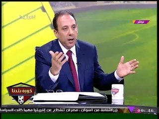 حصريا| "عمر هريدي" يفجر مفاجأة صادمة: تم العبث بأوراق "هاني العتال" التي وصلت للأولمبية