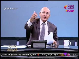 شاهد تفاصيل بلاغ أمام النائب العام ضد "حسام البدري" والسبب غريب!