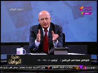 حضرة المواطن مع سيد علي| متابعات منتدي شباب العالم وأخبار ساخنة عالساحة 7-11-2017