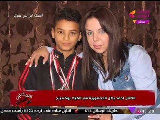 سمك لبن تمر هندي مع منال أغا | هارب من "جحيم التوربيني" يتحول إلى "بطل جمهورية" 9-11-2017