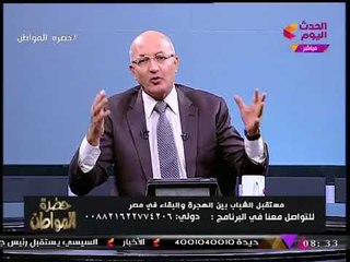"سيد علي" يوجه رسالة نارية لخبيرة الطاقة التي انسحبت من جلسة #منتدي_شباب_العالم