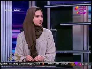 فتاة تفاجئ "سيد علي": هتجوز اما يكون ليا "كيان" وموافقة على "الأجنبي" بس ميكنش "اوبن ميند اوي"