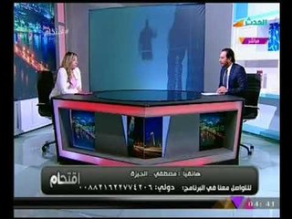 متصل يسب الفلكي احمد شاهين عالهواء : انت عبيط و روح اتنيل بستين نيله