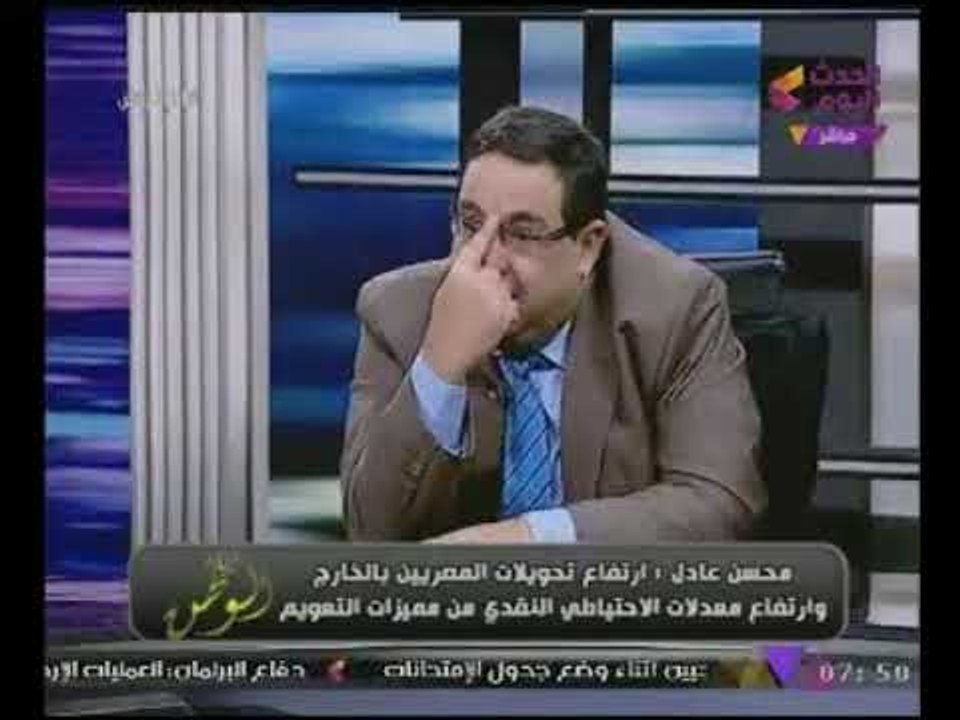 #بالفيديو ضحك هستيرى على الهواء من مذيع #الحدث...