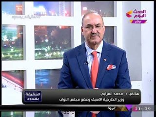 حصريا| السفير "محمد العرابي" يوضح حقيقة حدوث تصعيد وتدخل عسكري سعودي في لبنان!